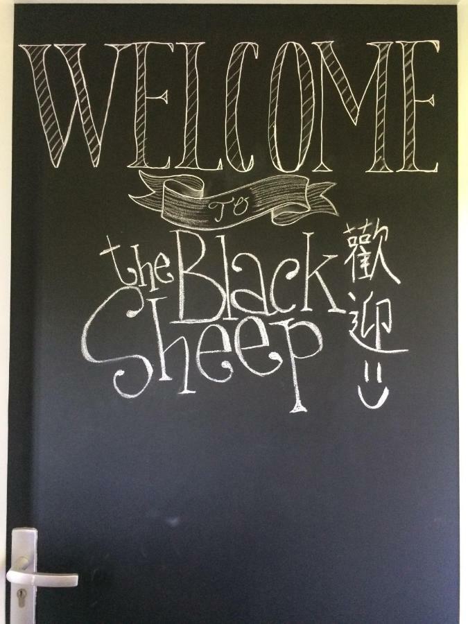 The Black Sheep Hostel Giethoorn Kültér fotó